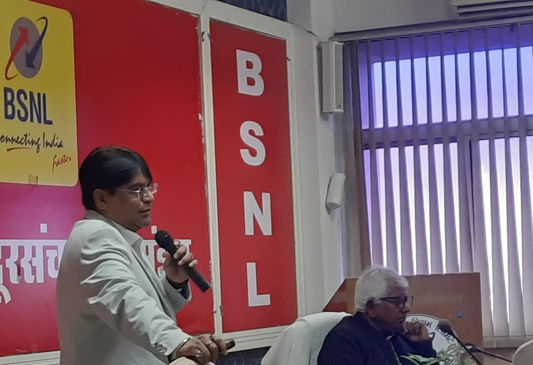 BSNL 33